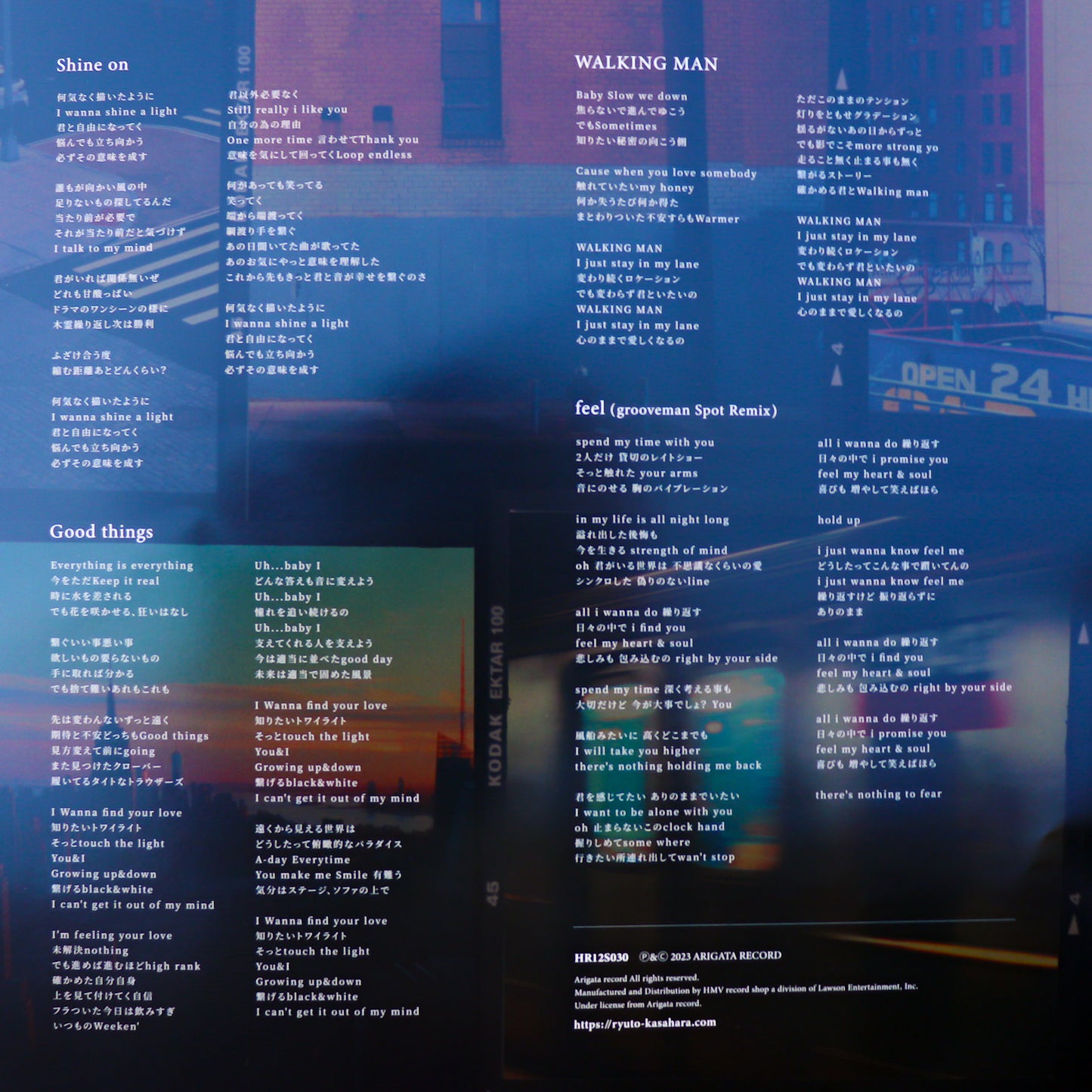 笠原瑠斗 / WALKING MAN