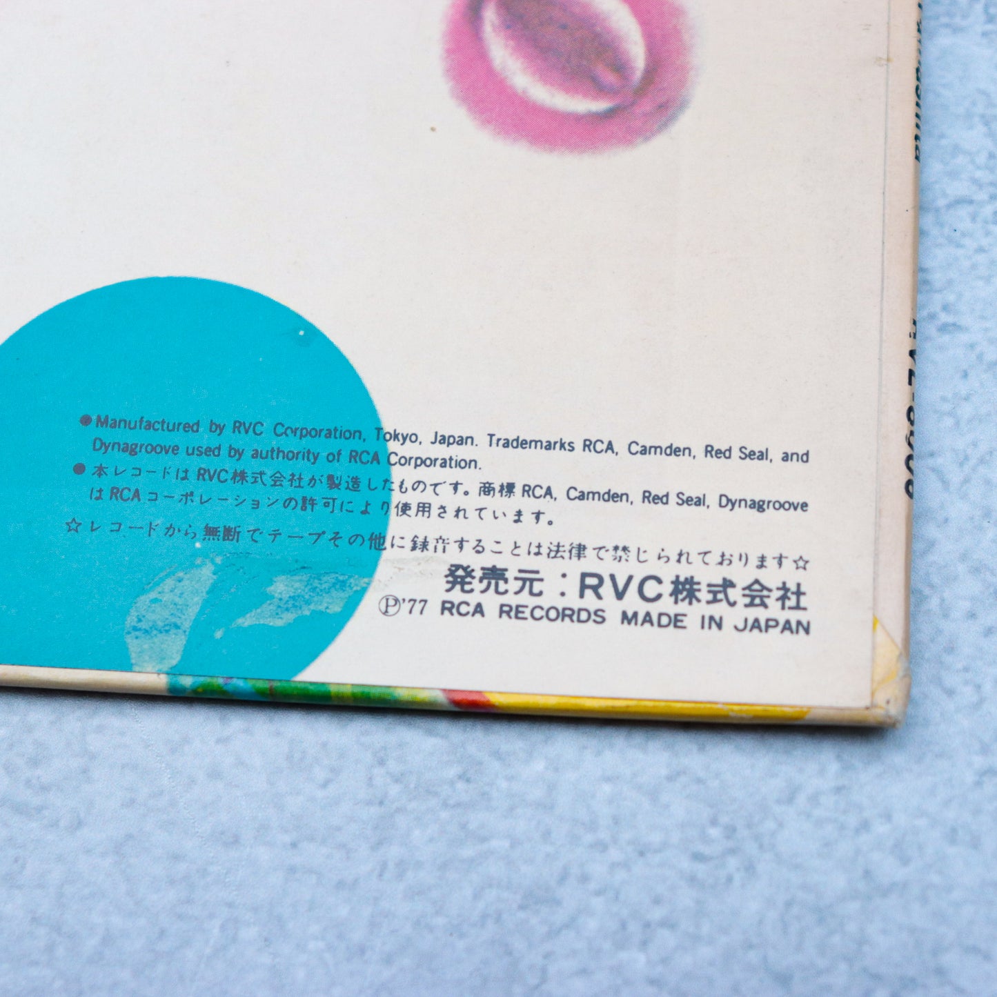 Tatsuro Yamashita/Spacy