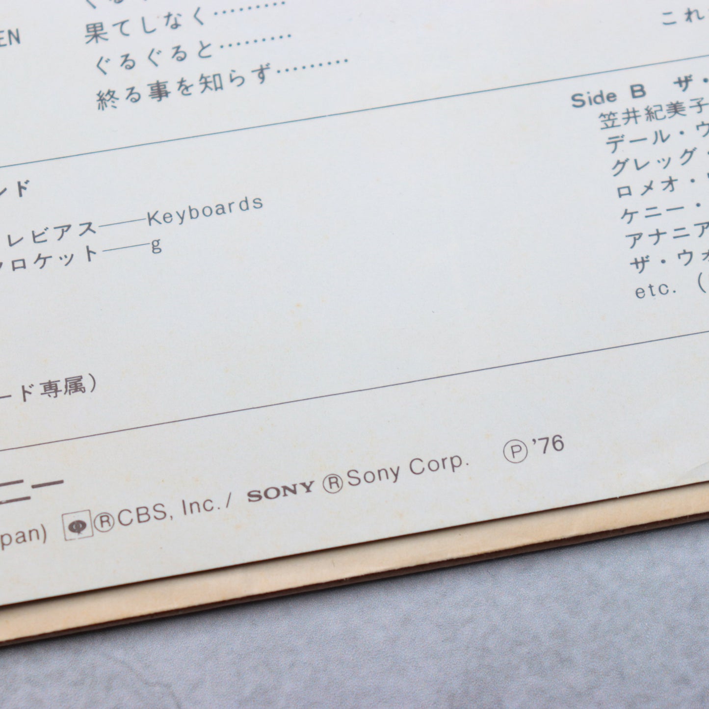 Kimiko Kasai/Round and Round