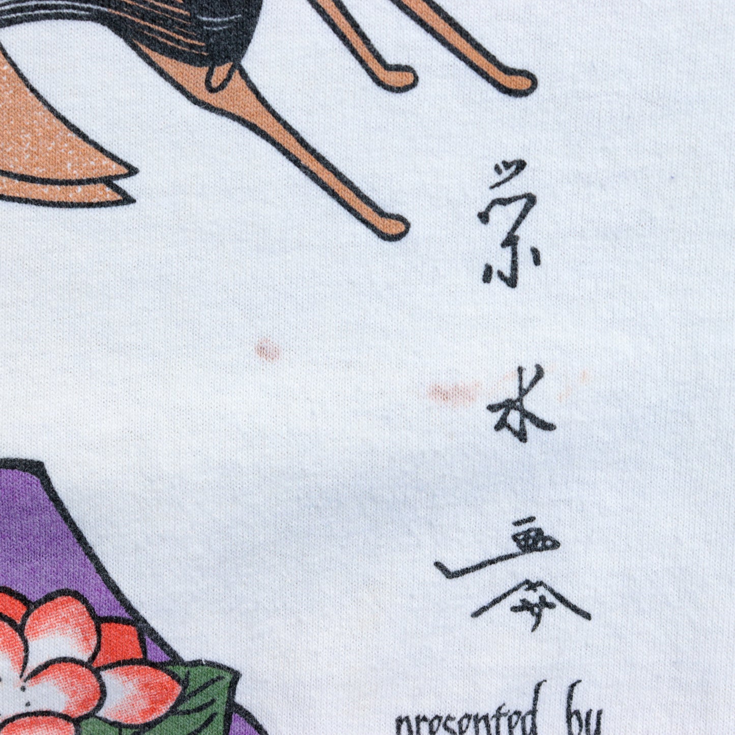 Madama Butterfly Tee