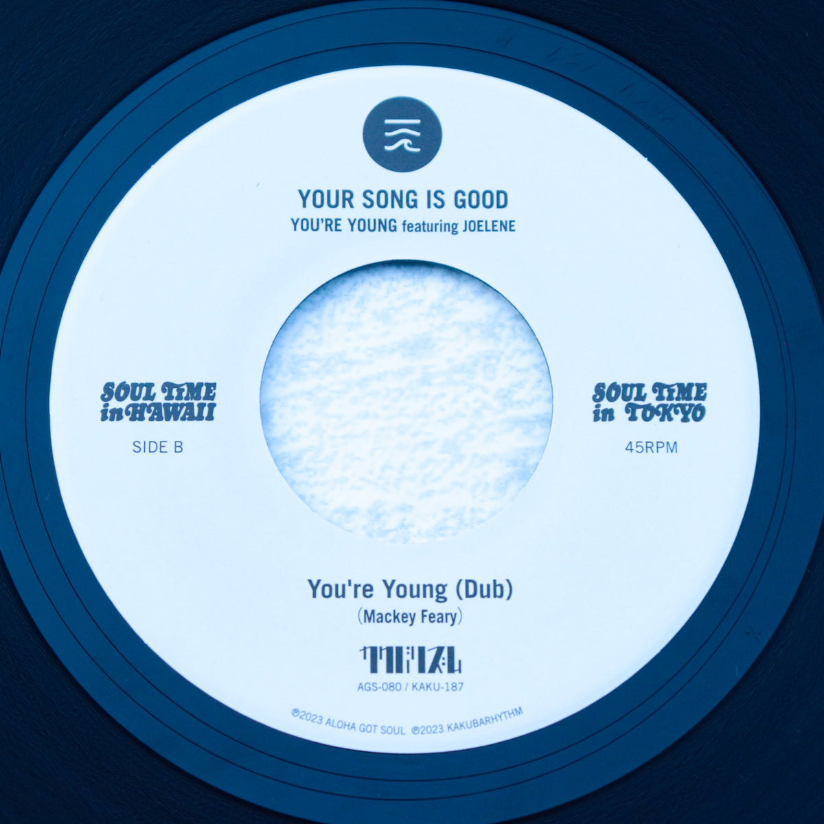 YOUR SONG IS GOOD / You're Young