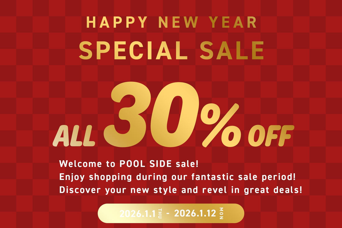 2026年ウィンターセール開催！