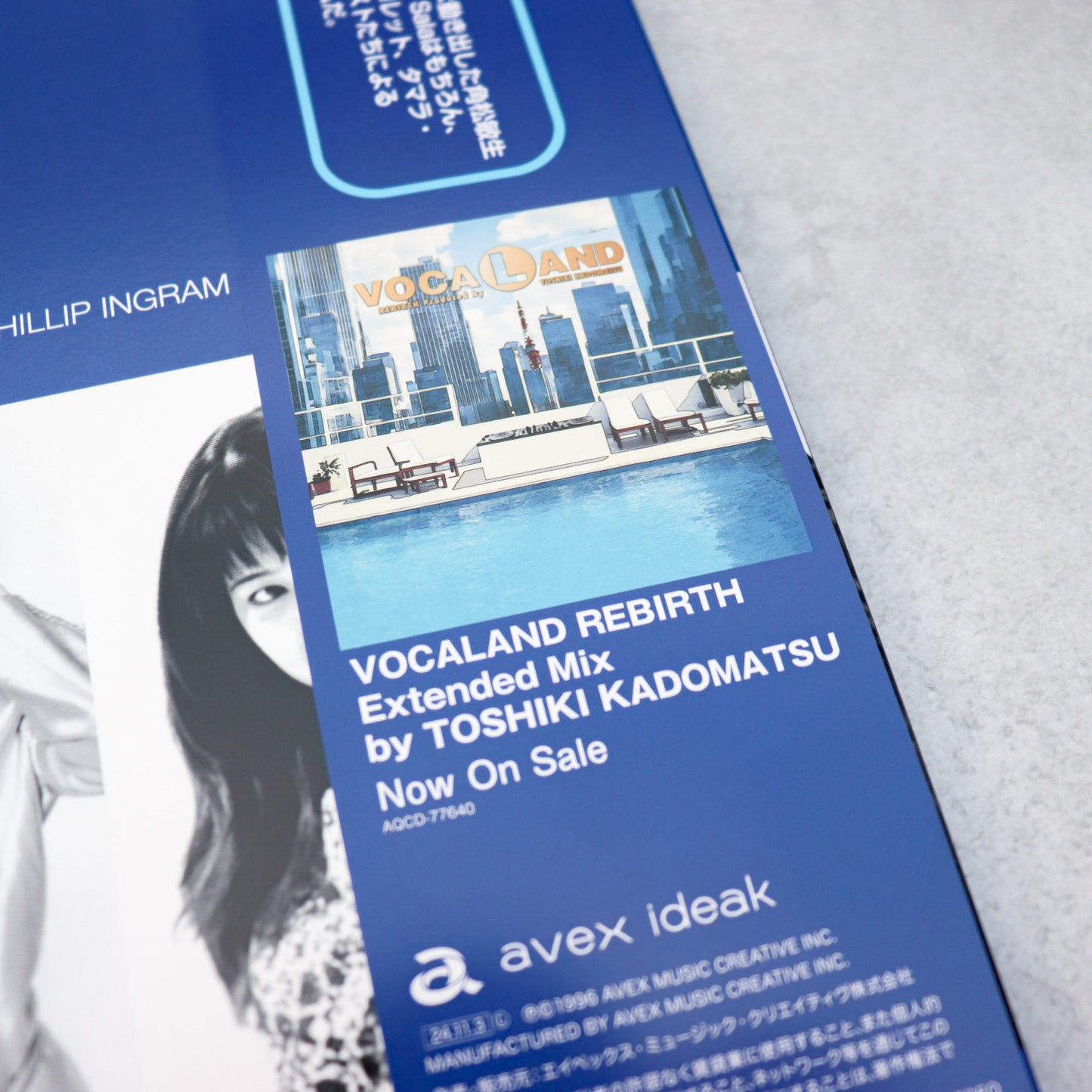 VOCALAND/VOCALAND