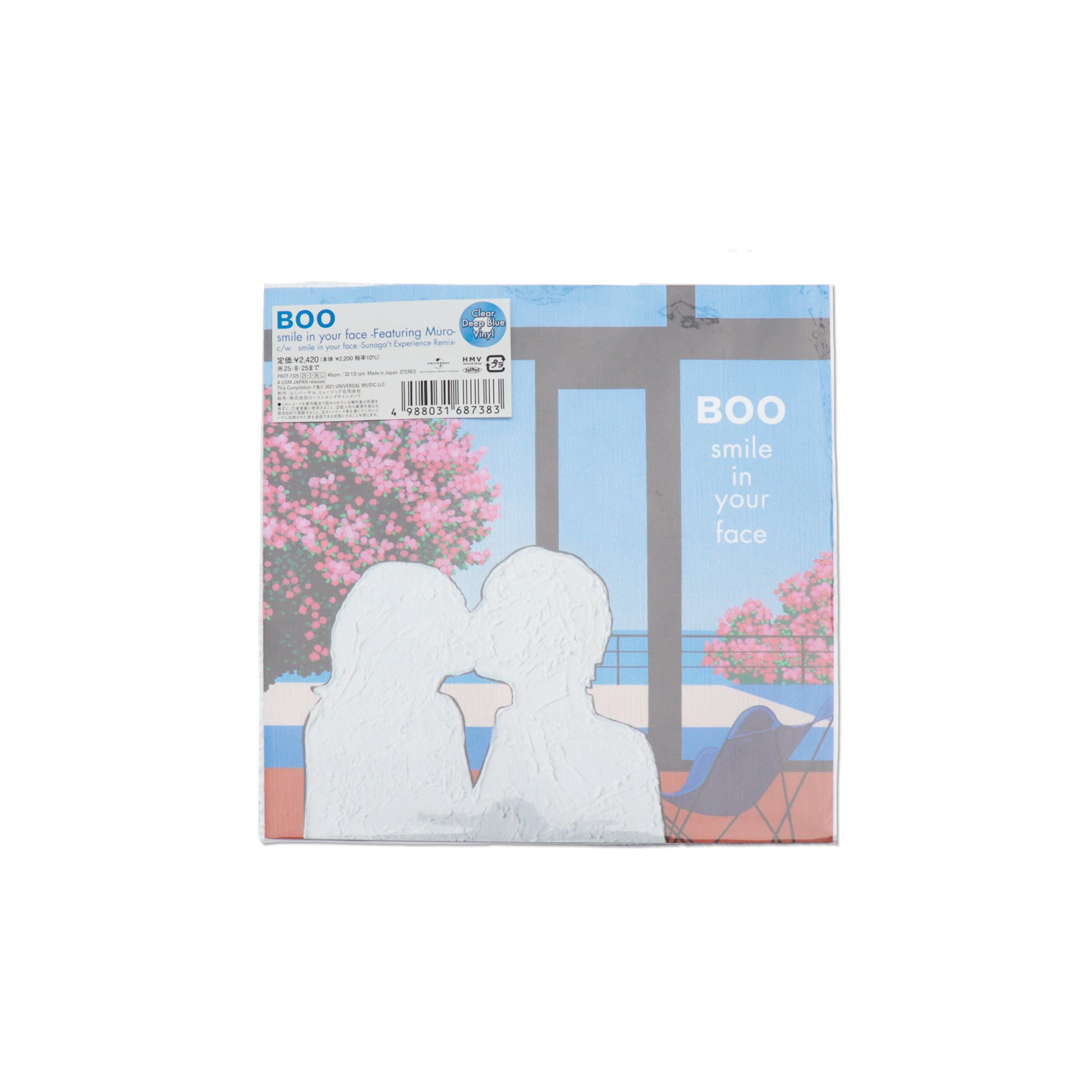 7inch Records – POOL SIDE