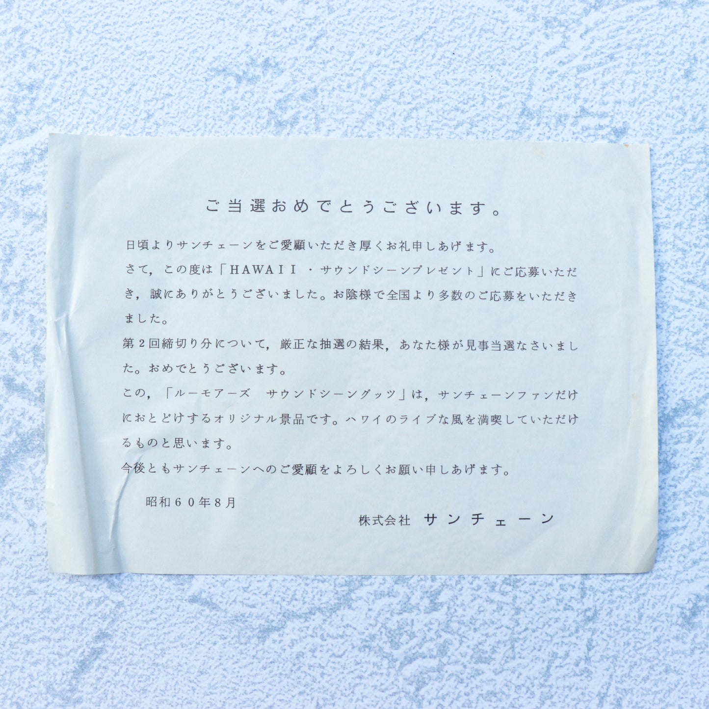 KRUSH / More And More