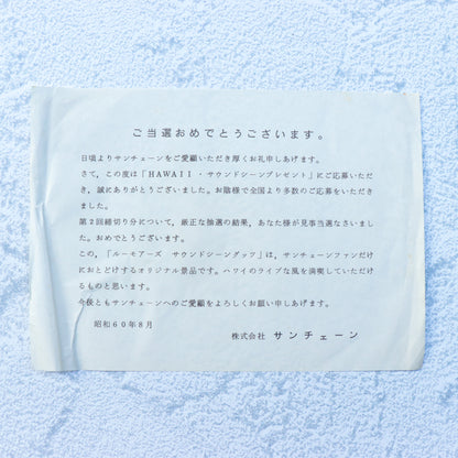 KRUSH / More And More