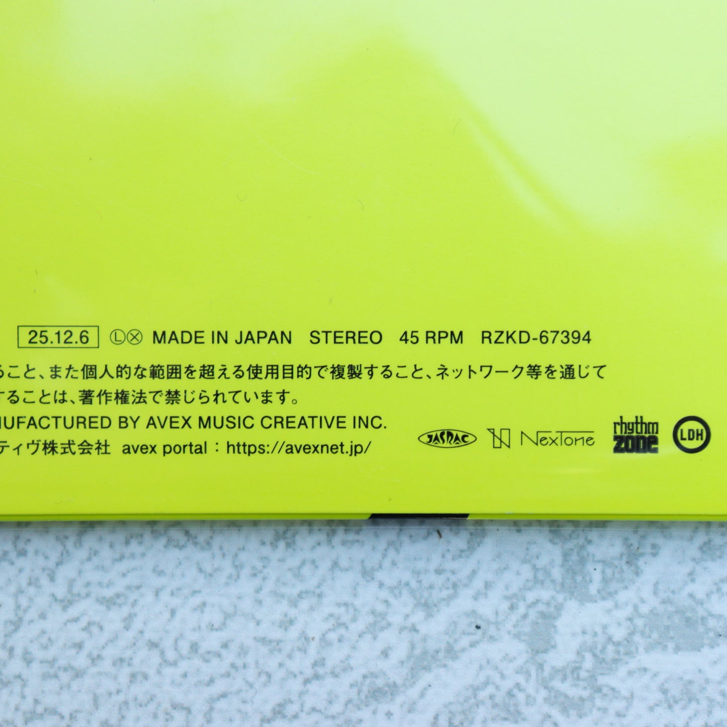 m-flo loves 鈴木真海子 / Judgement?